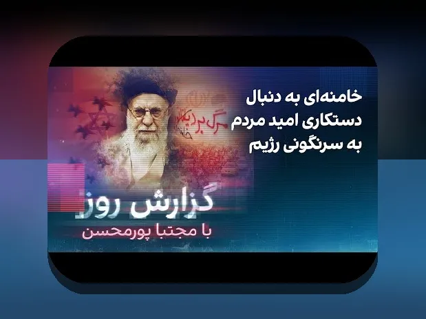 ثبت نام خادم شاه چراغ: راهنمای جامع برای شروع در سایت شرط بندی معتبر